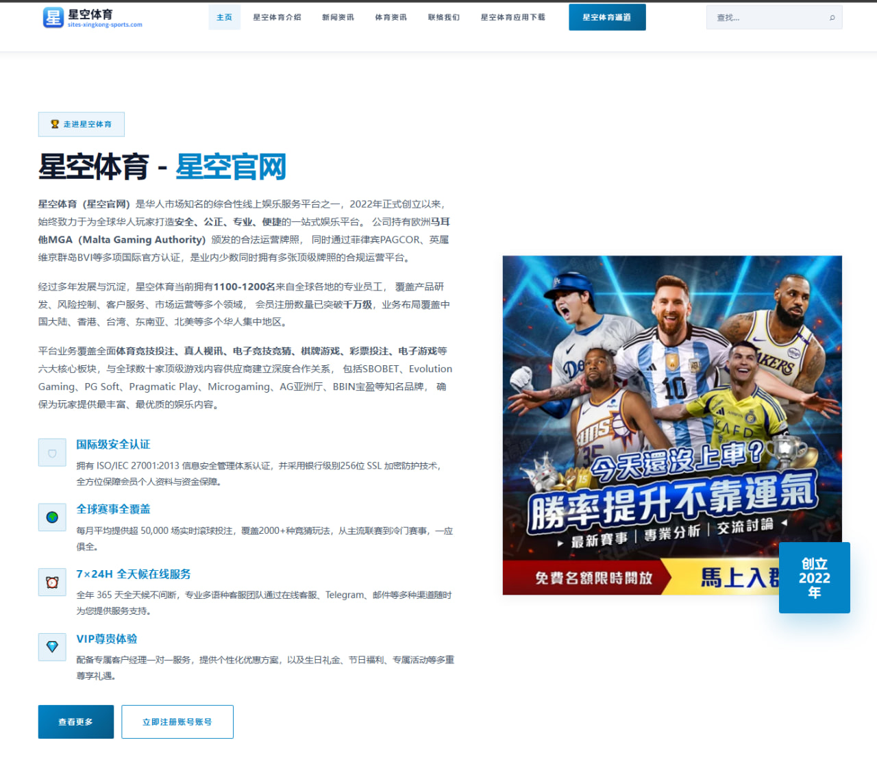 海伍德解析阿里纳斯与科比的训练自信及连丢八球仍坚信下一球能进的心态密码